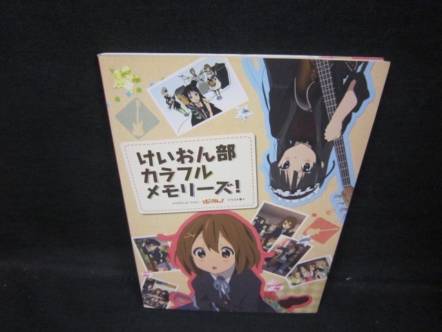 2022新作モデル けいおん部カラフルメモリーズ！/GDZD 原画、設定資料