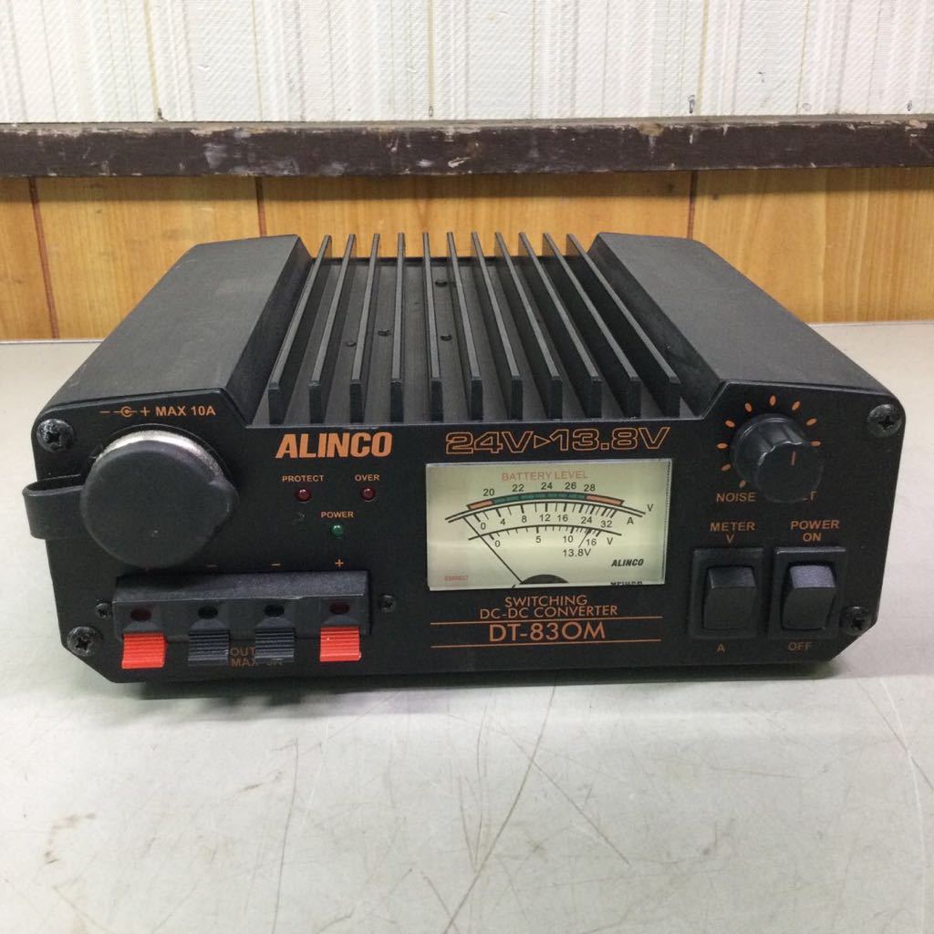 エクルベージュ アルインコDC/DCコンバーター DT 830M - その他