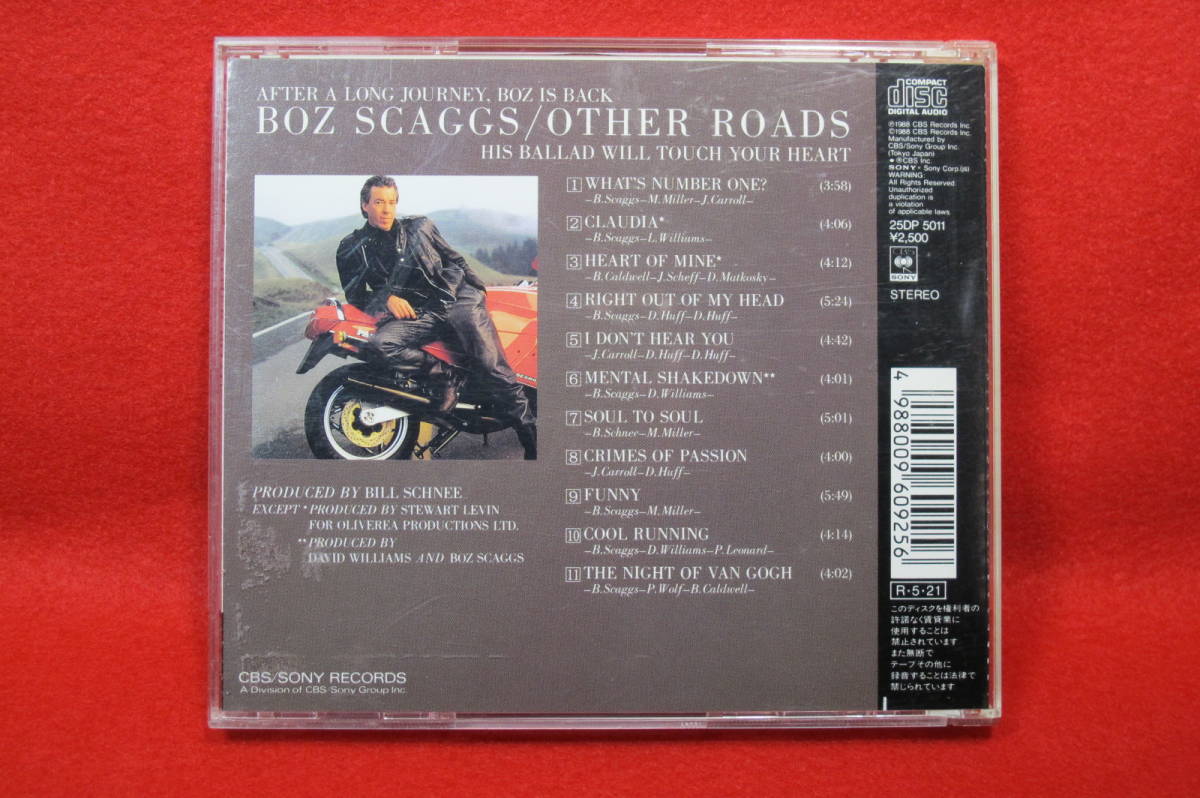 【国内盤 '80S AOR CD】ボズ・スキャッグス/Other Roads_画像2