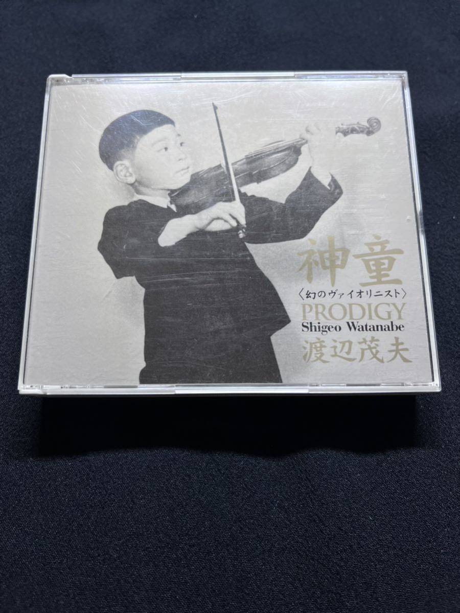 値下げ 渡辺茂夫 www.cahnandsamuels.com