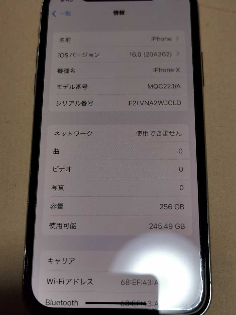 送料無料 良品 Apple SoftBank iPhonex iPhone x 256GB シルバー SIM
