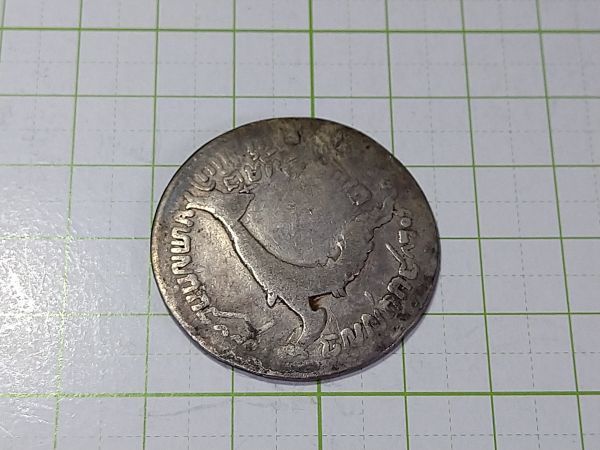 カンボジア王国 大型 ティカル銀貨 13,3g アジア カンボジア王国 大型 ティカル銀貨 13,3g アジア