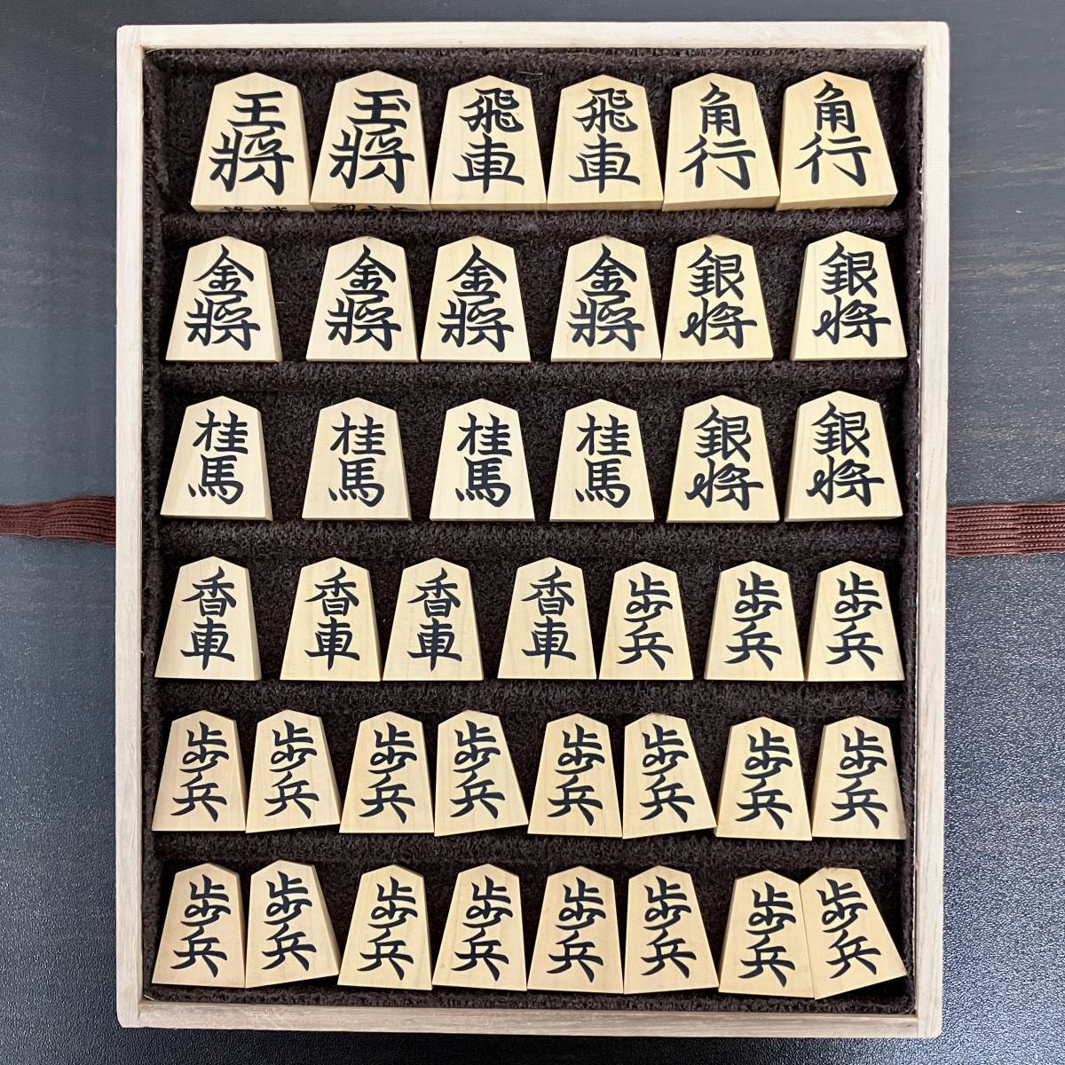 未使用品】御将棋駒 銘駒 彫埋 越山作 錦旗 直営店に限定 www