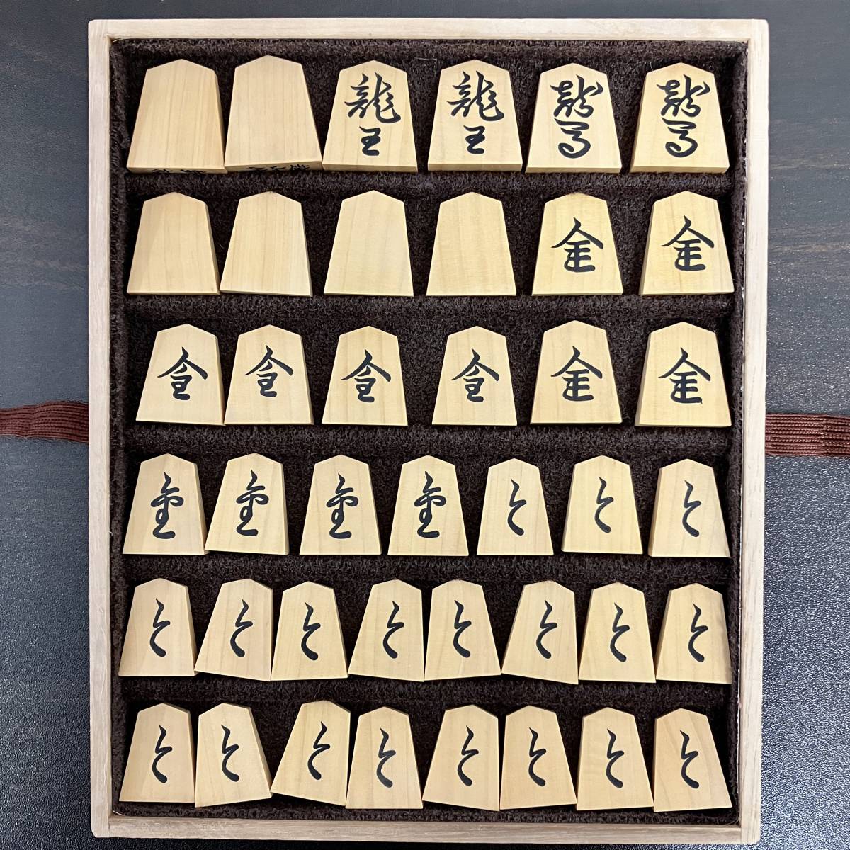 未使用品】御将棋駒 銘駒 彫埋 越山作 錦旗 直営店に限定 www