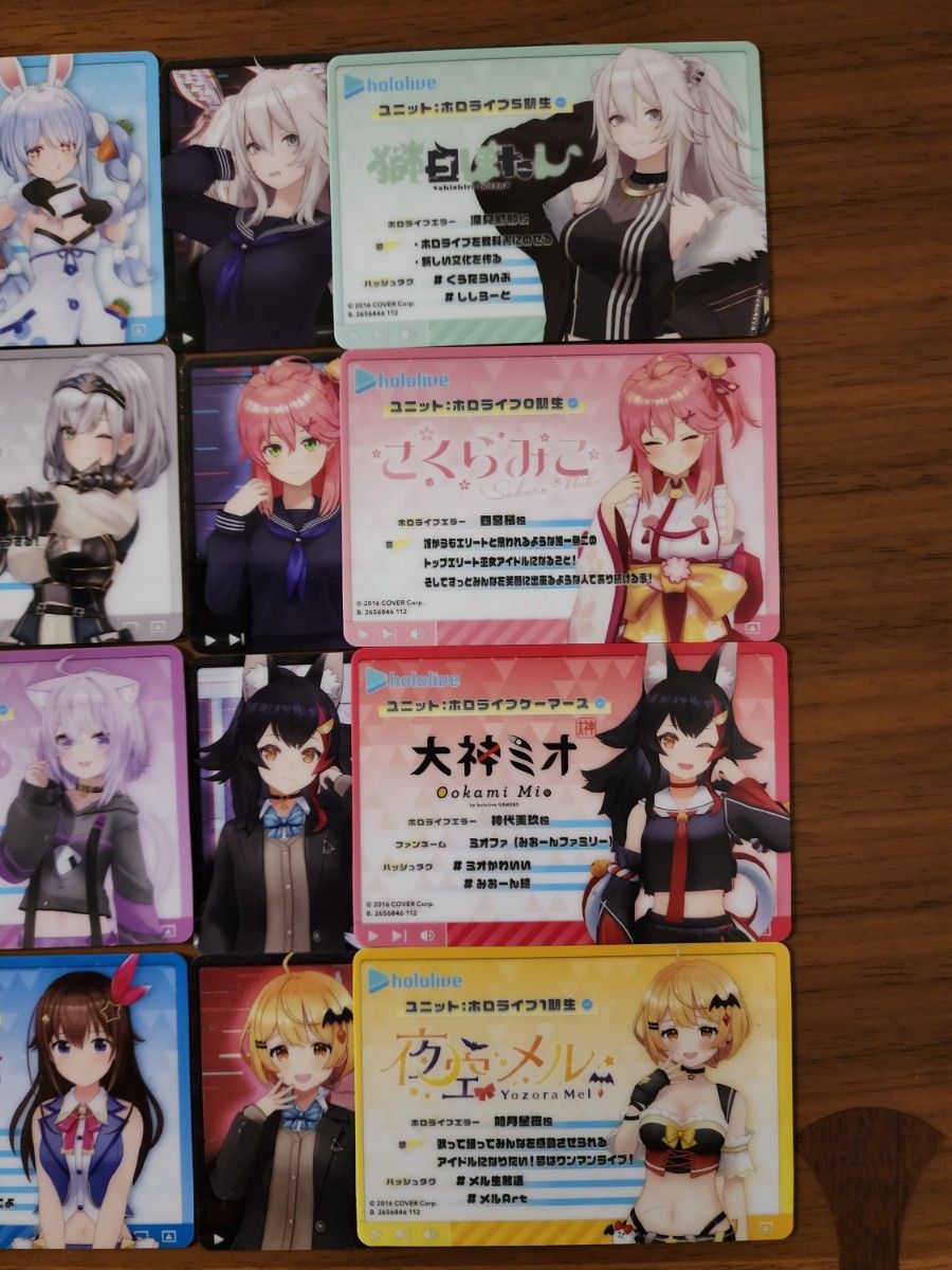 ホロライブメタリックパスコレクションコンプリートセット