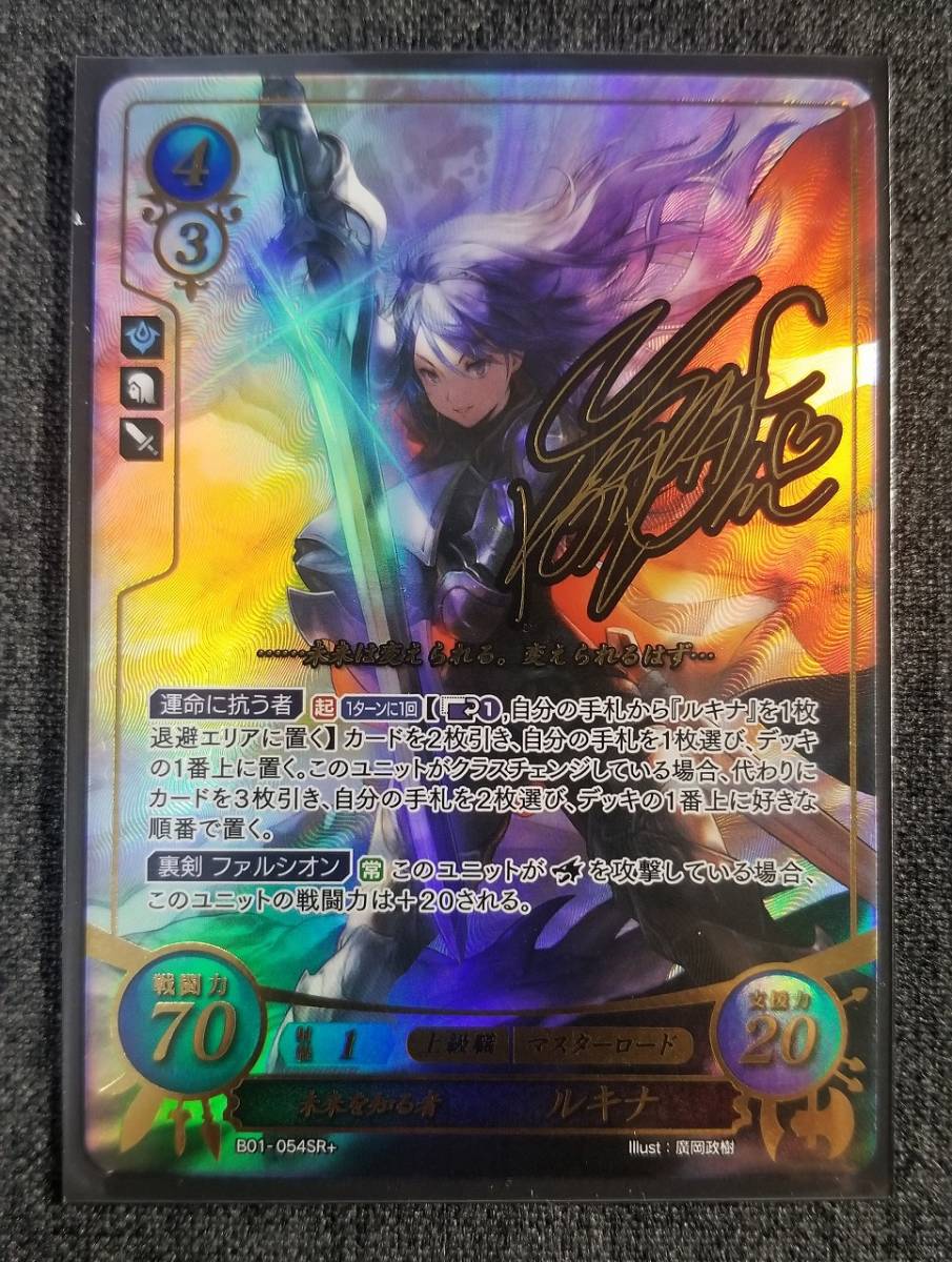 オンライン限定商品】 ファイアーエムブレム サイファ ルキナ sr+ fawe.org
