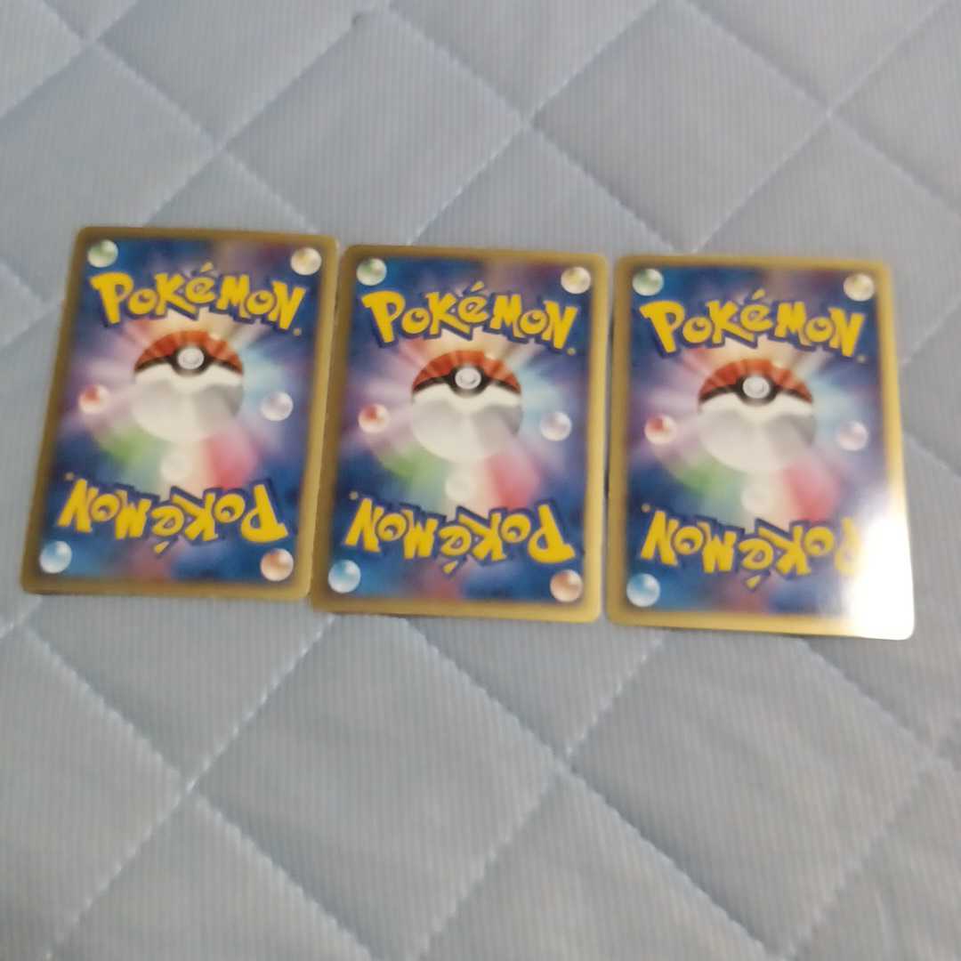 ポケモンカード プレイヤーズ 第3期 カイオーガex グラードンex