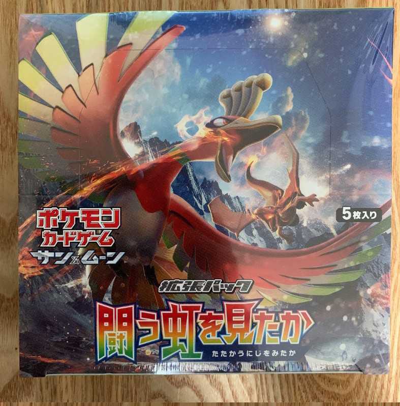 ポケモンカード 闘う虹を見たか ゲーム、おもちゃ トレーディング