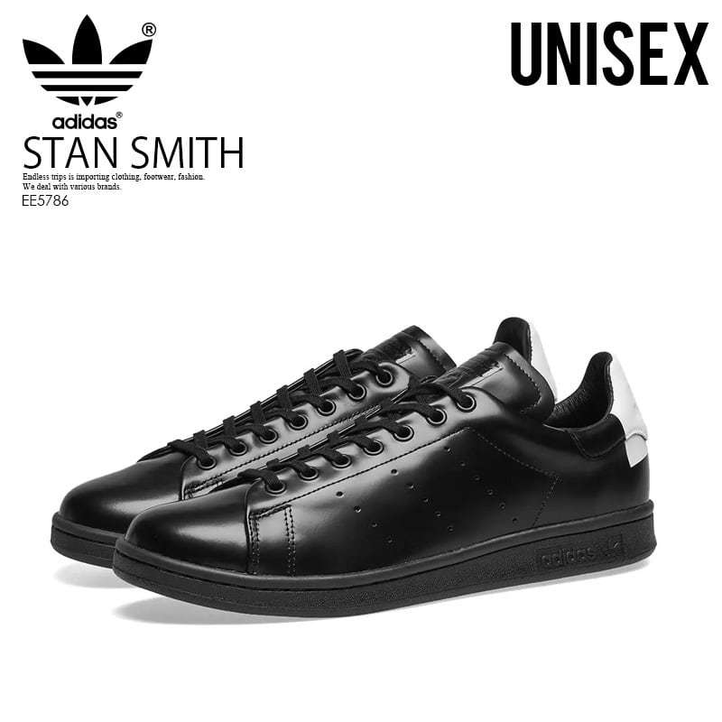 超美品 超希少品 生産終了品 STAN SMITH RECON EE5786 スタンス 超美品 超希少品 生産終了品 STAN SMITH RECON EE5786 スタンス