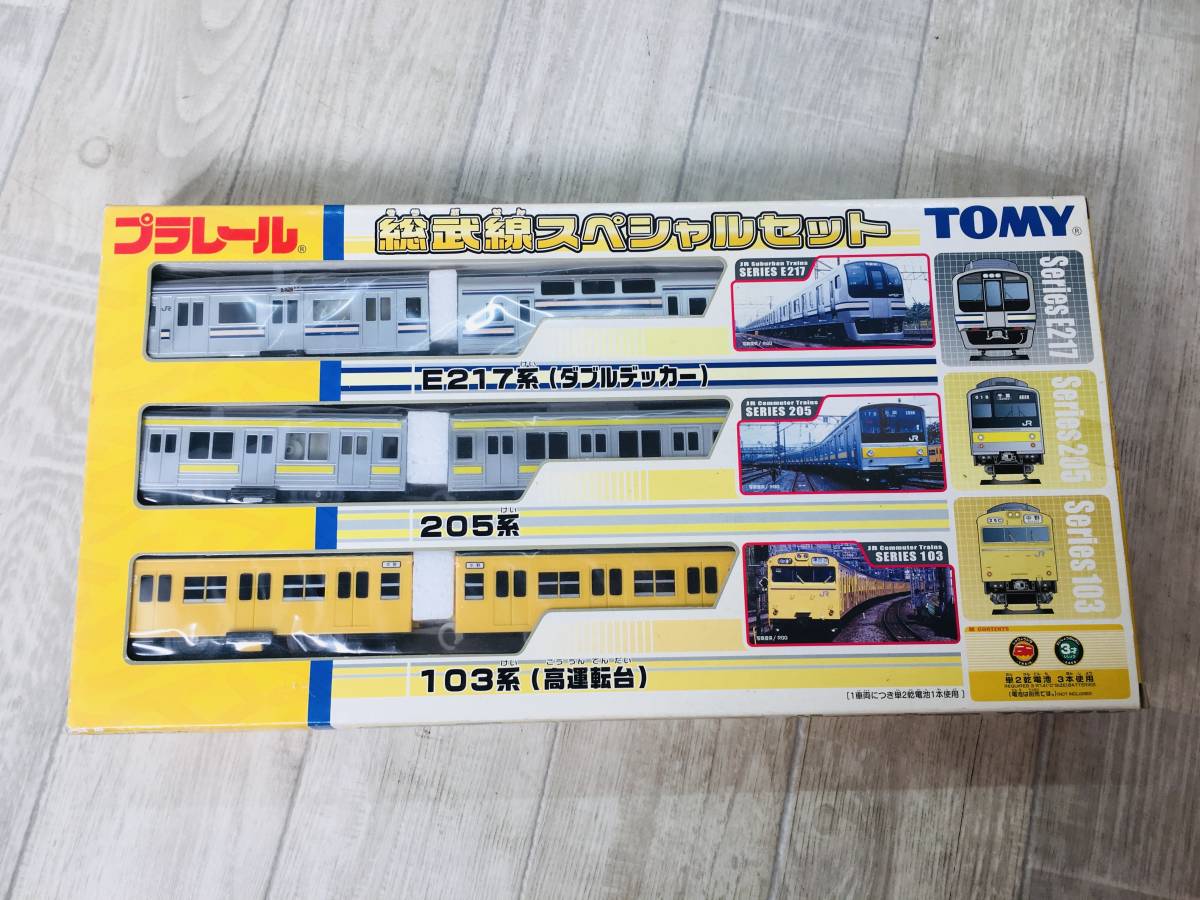 全商品オープニング価格 特別価格】 プラレール・総武線スペシャル
