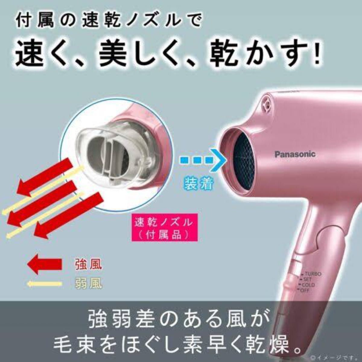 新品】Panasonic EH-NA2G-PP ヘアドライヤー ナノケア パナソニック