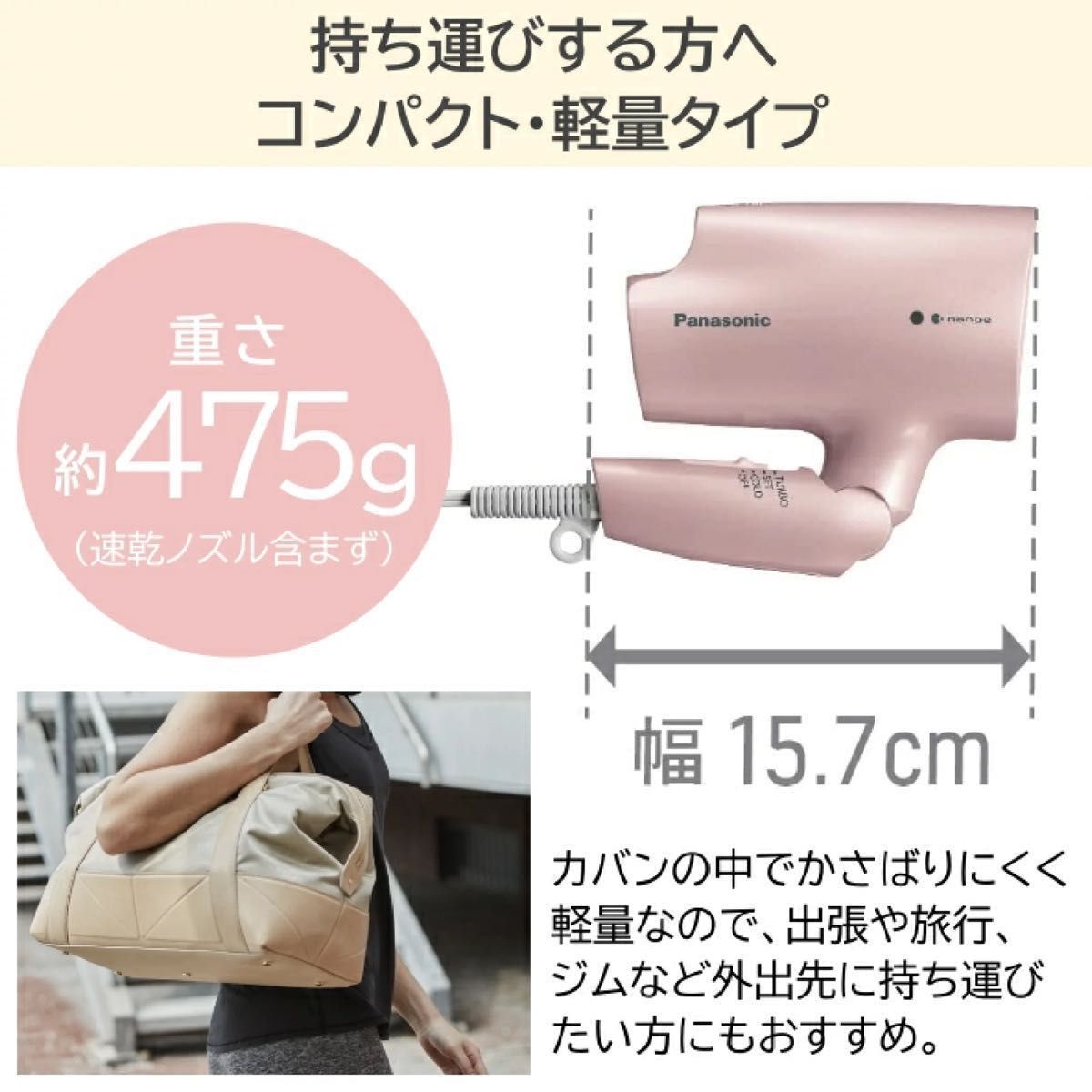 新品】Panasonic EH-NA2G-PP ヘアドライヤー ナノケア パナソニック