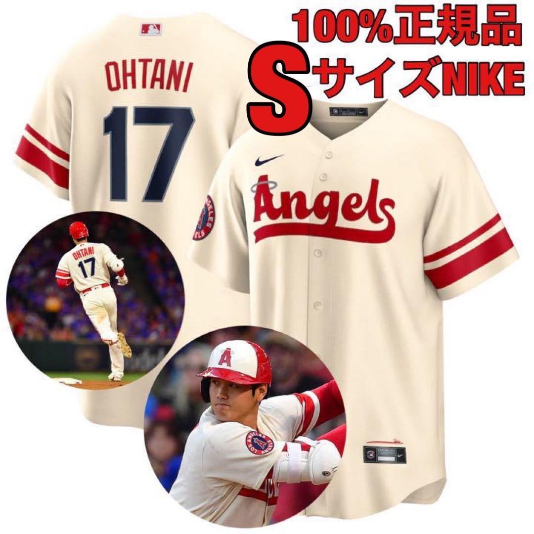 【までの】 エンゼルス 大谷翔平 MLB シティコネクト ユニフォーム l4HnM-m75819314061 ざいます