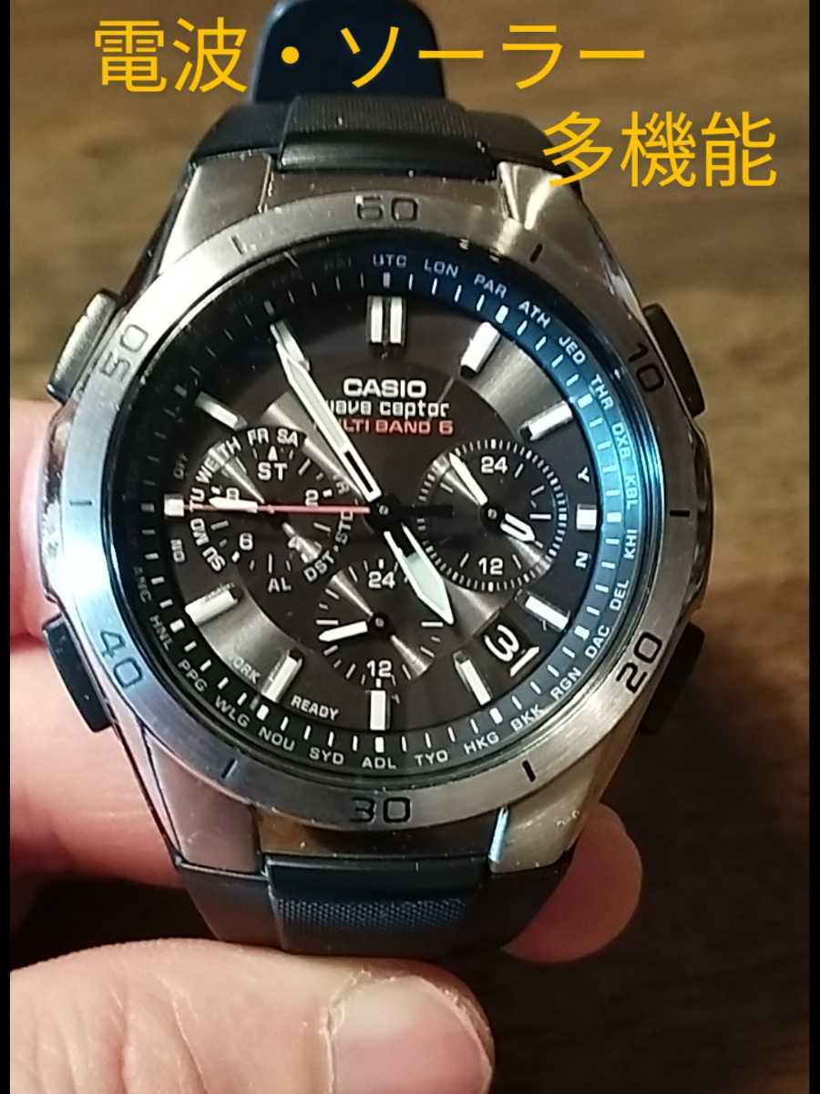 CASIO ウェーブセプター ソーラー WVQ-M410-1AJF - 時計