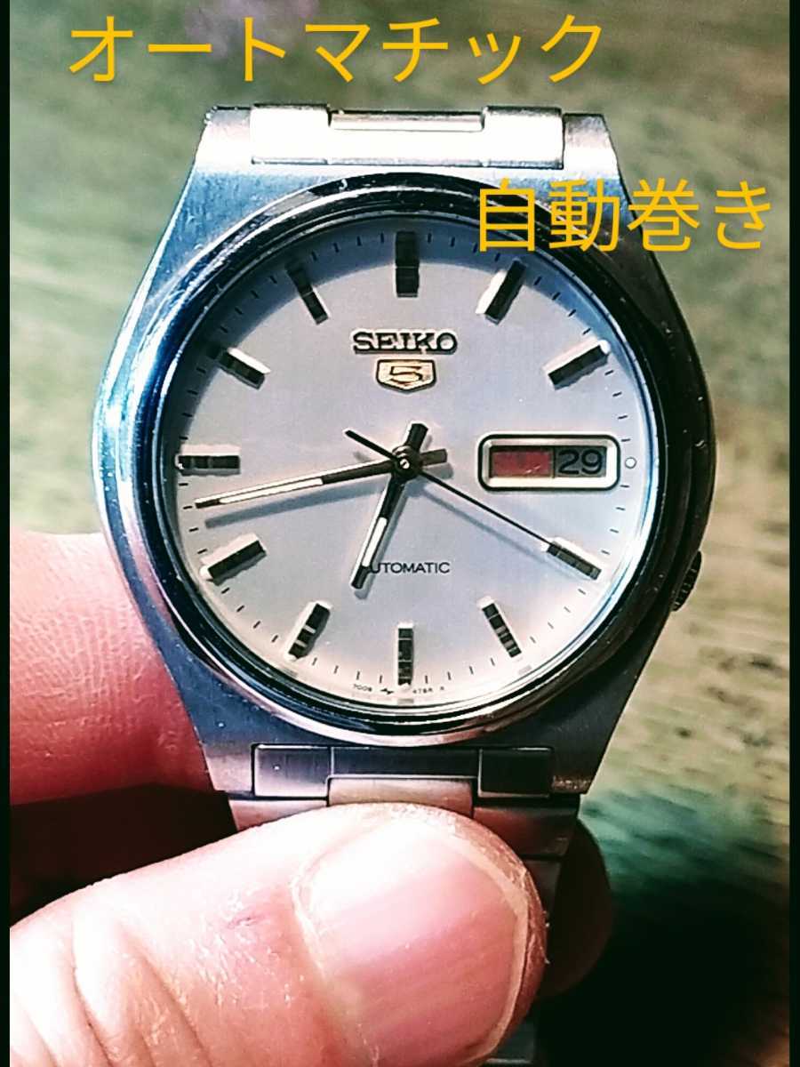 セイコーSEIKO5 スポーツ オートマチック