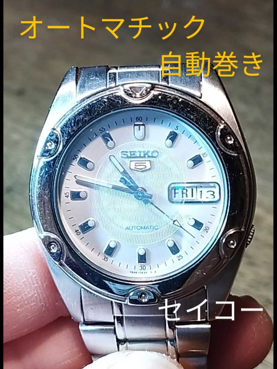 SEIKO 5 AUTOMATIC 自動巻き メンズ 稼働品 Yahoo!フリマ（旧）-