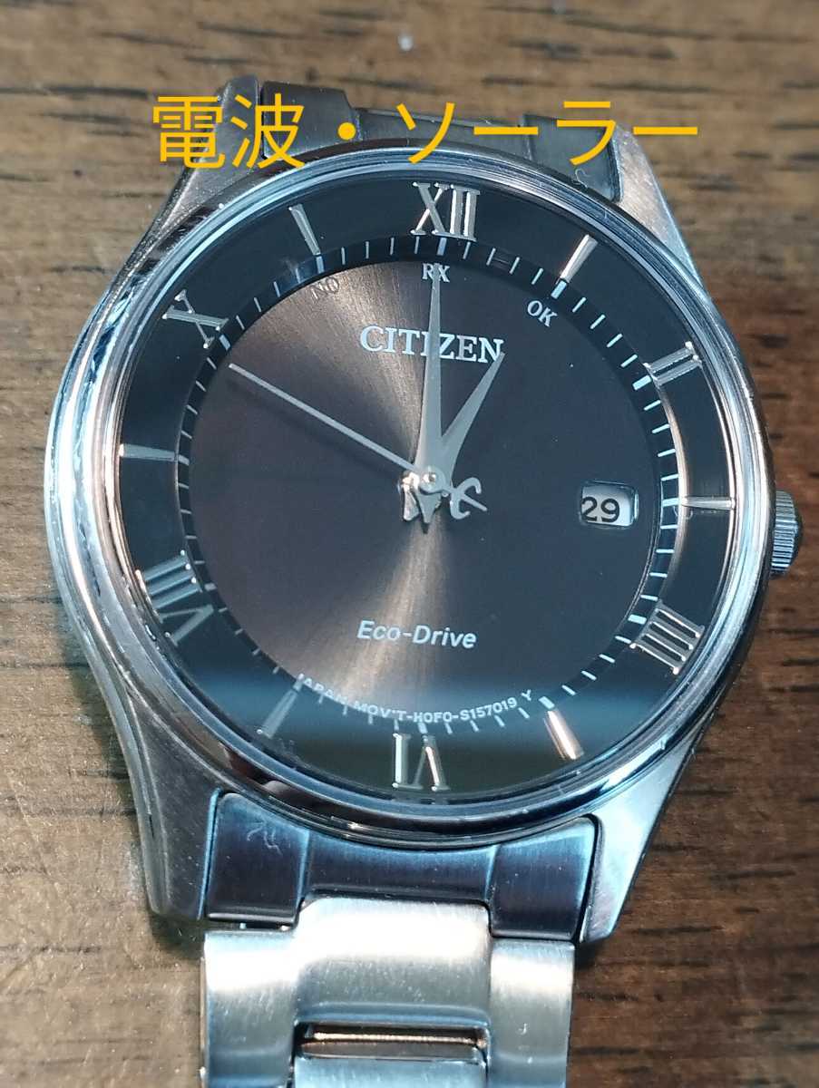 V6 シチズン・エコドライブ 電波・ソーラー時計 日付・耐磁 腕時計