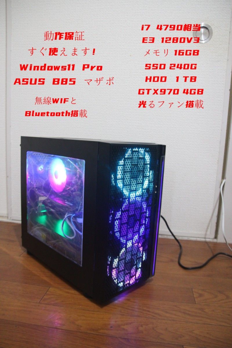 GTX970搭載 自作PC ゲーミングPCセットフォートナイ Apex | adcmed.com