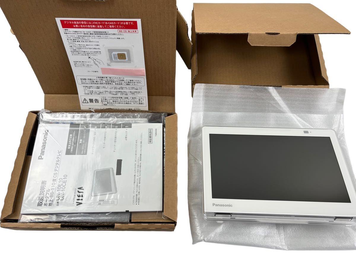 SALE/%OFF Panasonic プライベート ビエラ 防水モデル UNE