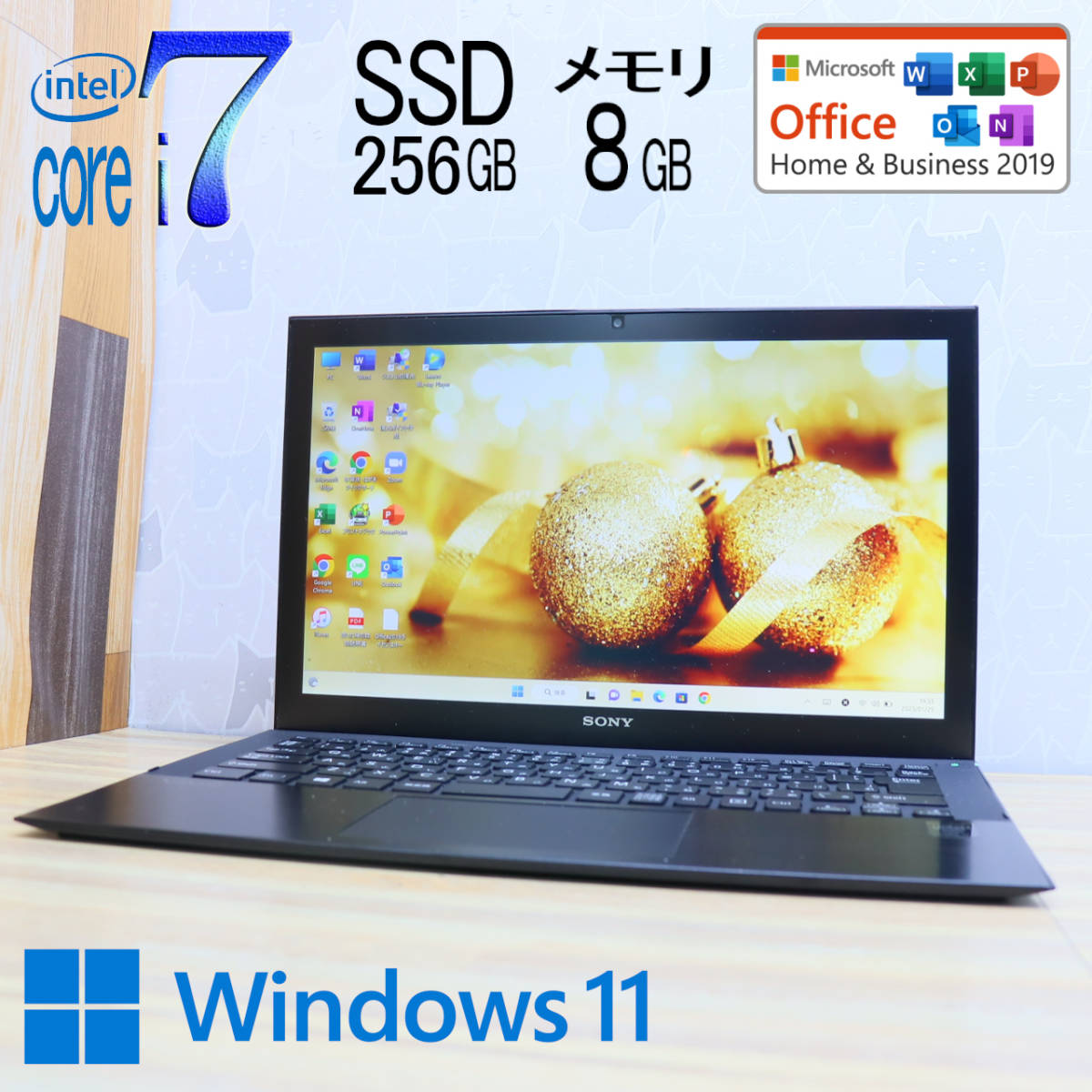 ☆美品最上級4世代i7！M.2 SSD256GB メモリ8GB☆SVP1321A2J Core i7