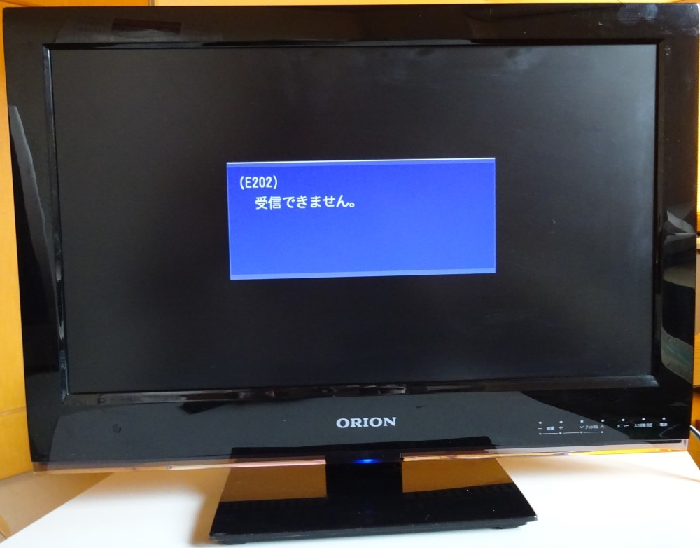誠実 19型DVD内蔵液晶テレビ ORION 13年製