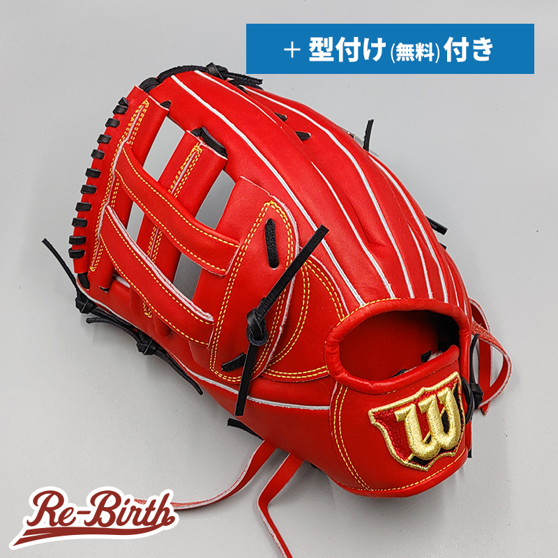 爆買い！】 【新品 (高校野球対応)】 グラブ)[NE491] (Wilson 無料