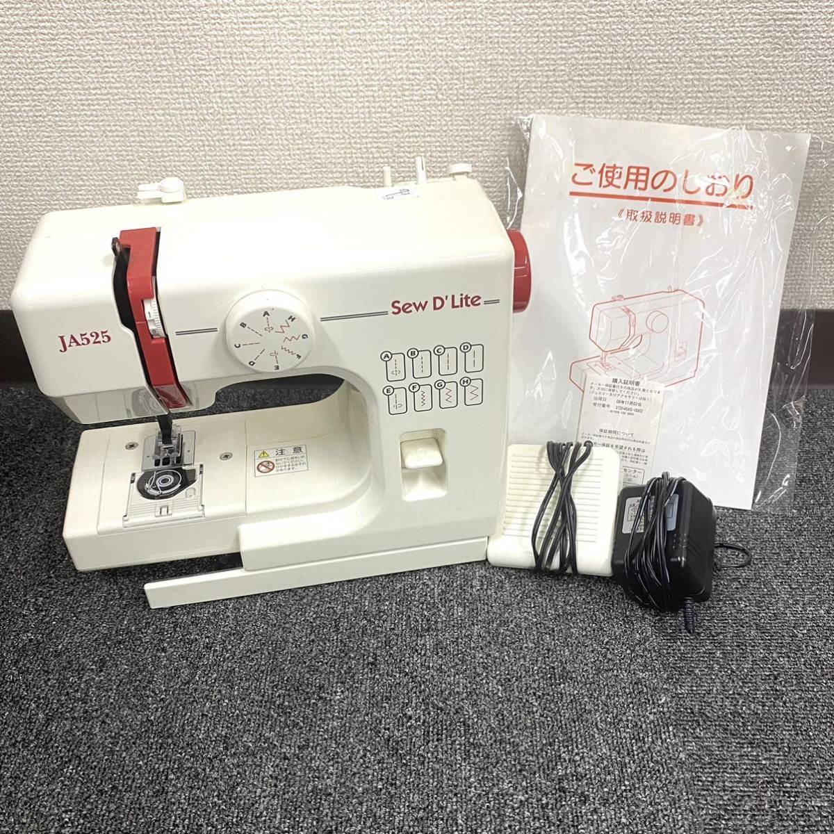 ジャノメ Sew D'Lite JA525 - その他