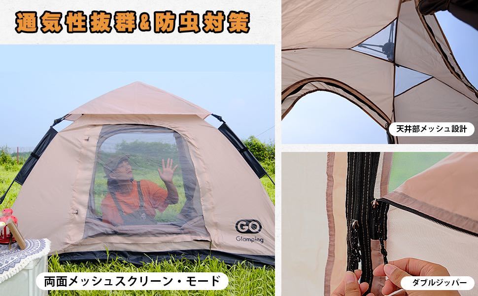 バーゲンで GOGlamping テント ワンタッチテント 1-2人用
