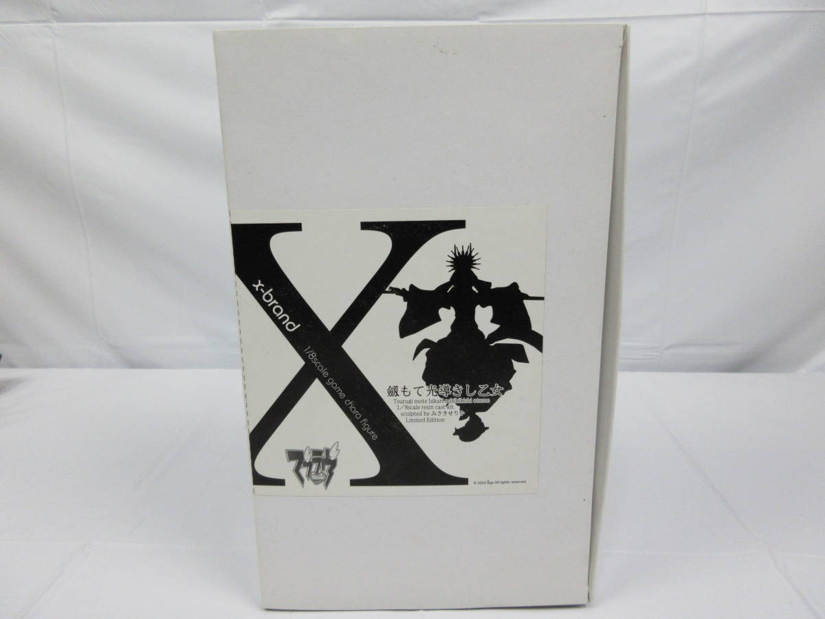 希少 レア 未組立 ボークス x-brand マブラブオルタナティブ 煌武院 悠