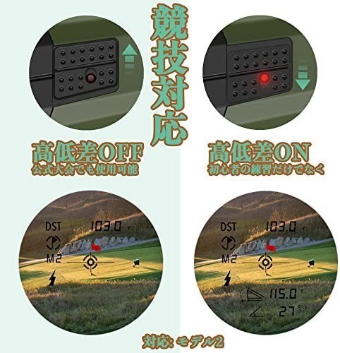 ゴルフ距離計 レーザー距離測定器 ピンサーチ機能 スマート振動機能