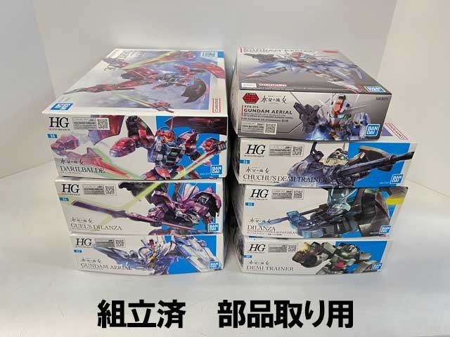 超激得SALE プラモデル組み立て済み おまけ付き ecousarecycling.com