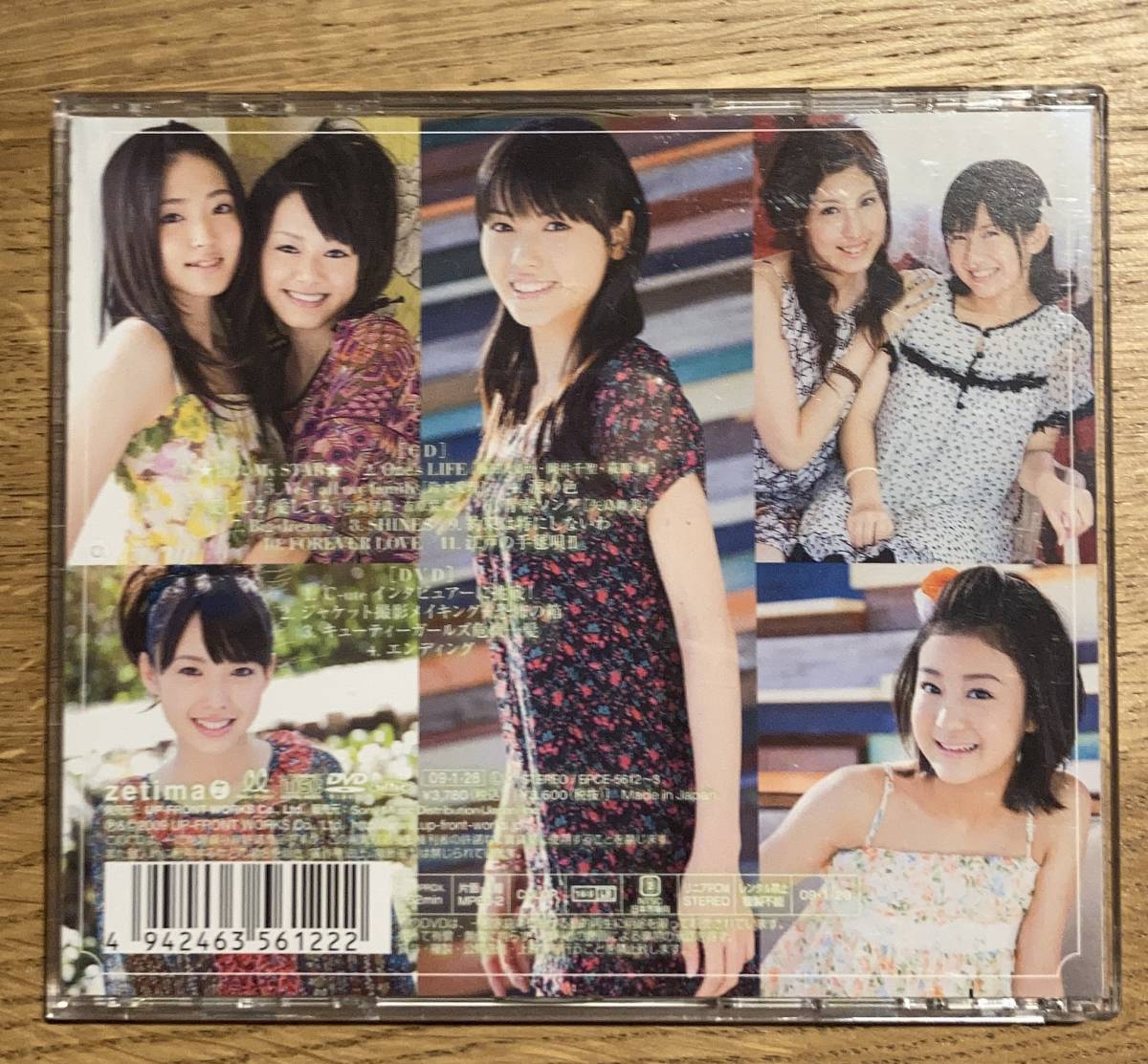 ℃-ute ④ 憧れ My Star (CD+DVD) / 鈴木愛理 / 矢島舞美 / 中島早貴 / 岡井千聖 / 萩原舞 / モーニング娘。 / Hello Project_画像2