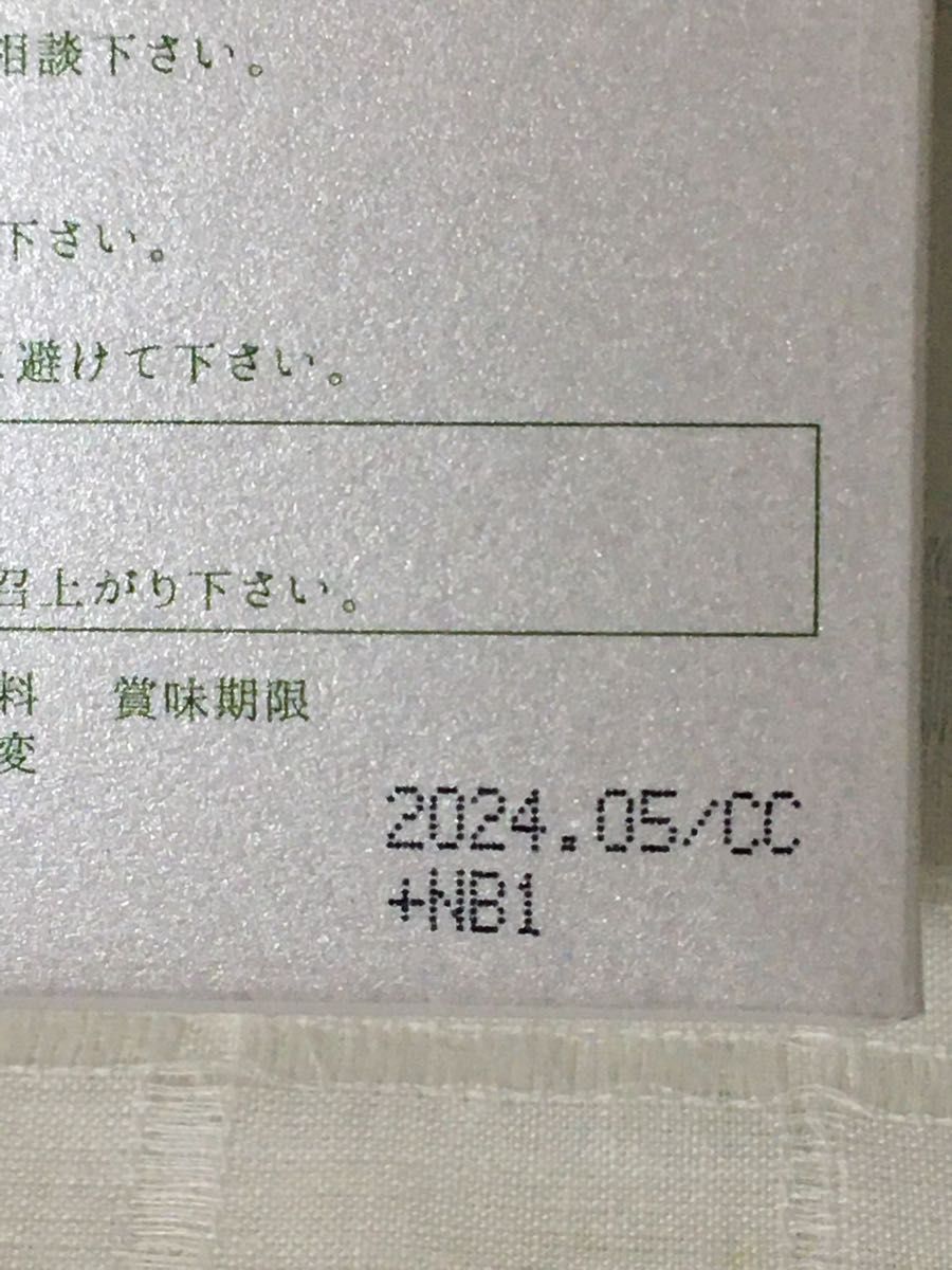 tototo様専用 桑の葉美人 37本|PayPayフリマ