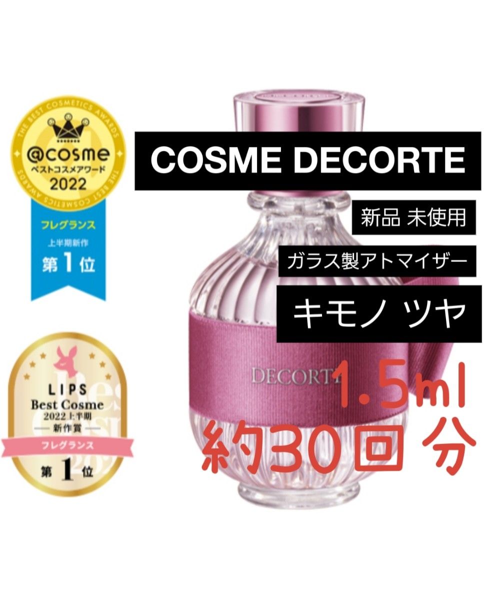 最安値☆LE LABO ☆アンブレット9 3ml ☆香水セット変更も可 香水(女性