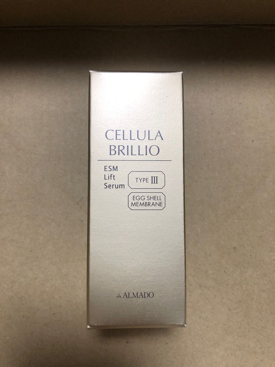 アルマード チェルラーブリリオN 薬用シワ改善美容液 x10本-