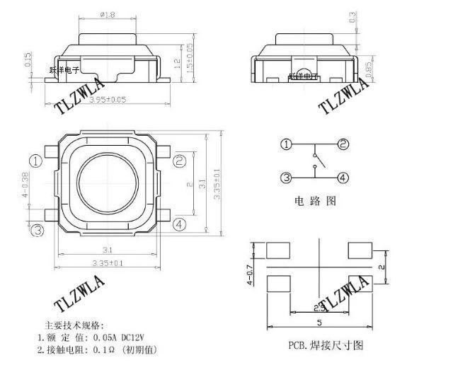 【ワンダースワンカラー電源補修用】小型タクトスイッチ 6個+予備2個の画像3