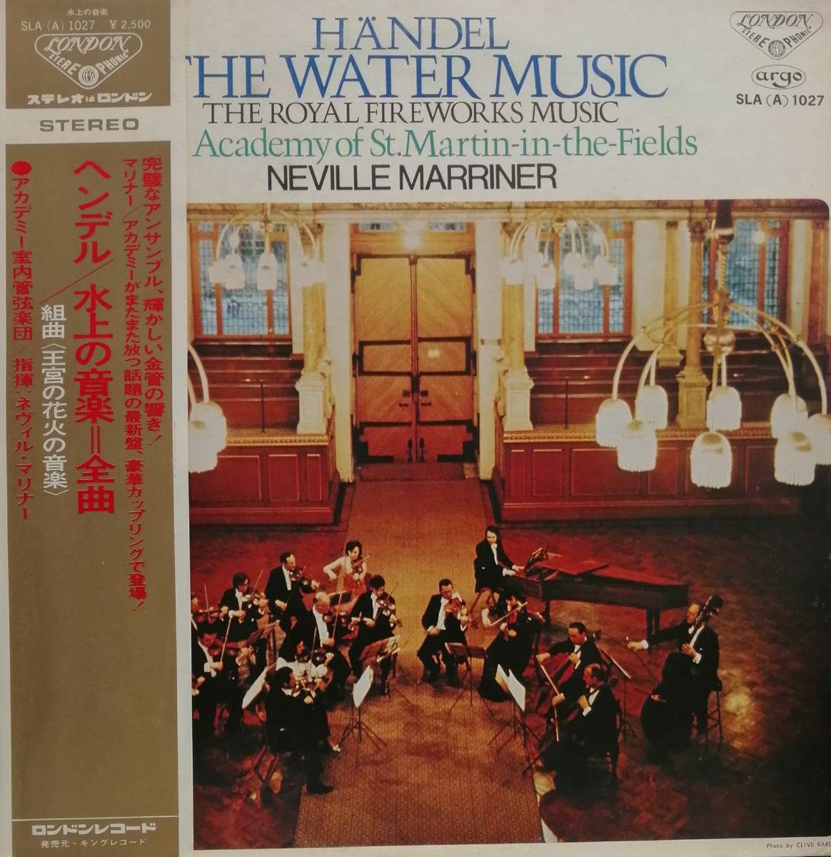 LP盤 ネヴィル・マリナー/Academy of St.Martin-in-the-Fields　Handel 「水上の音楽」&「王宮の花火の音楽」_画像1