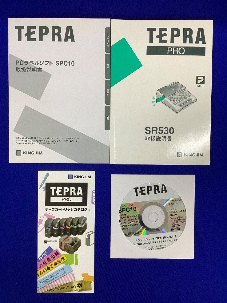 キングジム TEPRA PRO ラベルライター SR530 ボタン/動作確認済 ACBF 中古品の画像5