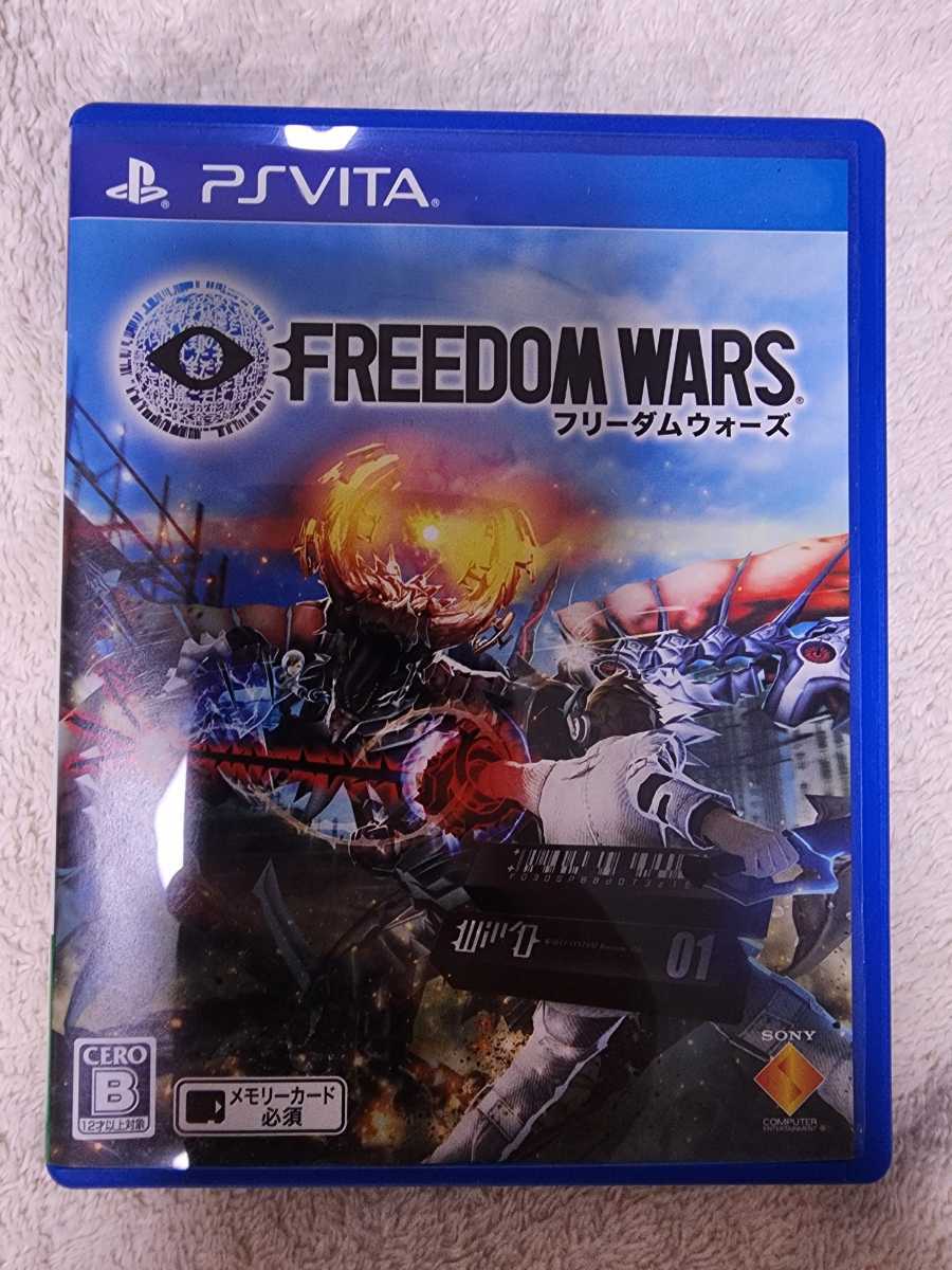  used PSvita freedom War z