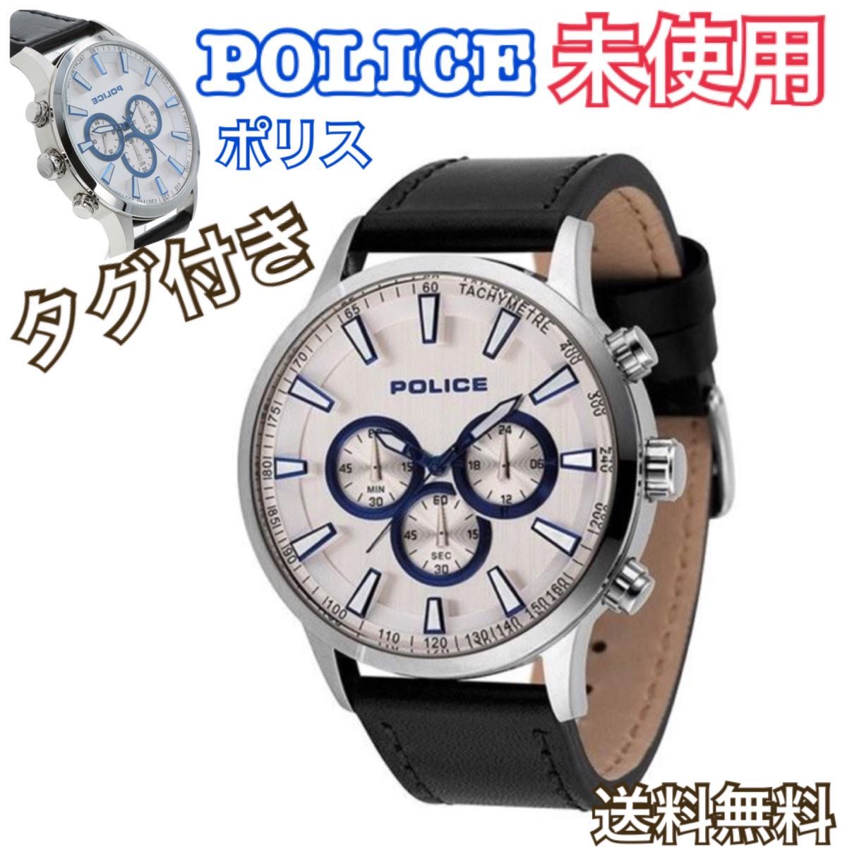 未使用 ポリス 腕時計 POLICE 15000JS 04 メンズ ウォッチ クロノグラフ 送料無料