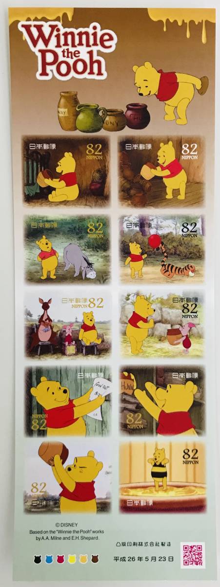 ★　切手　★　Winnie　the　Pooh　プーさん　★　3種類おまとめ　★　切手シート　記念切手　ディズニー　★_画像2