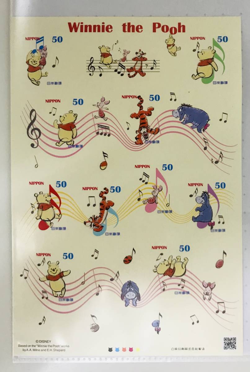★　切手　★　Winnie　the　Pooh　プーさん　★　3種類おまとめ　★　切手シート　記念切手　ディズニー　★_画像6