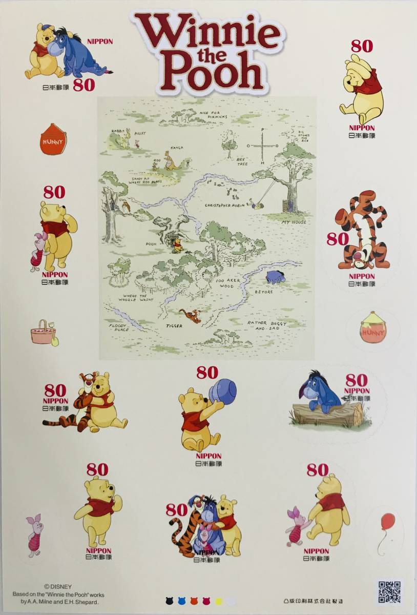 ★　切手　★　Winnie　the　Pooh　プーさん　★　3種類おまとめ　★　切手シート　記念切手　ディズニー　★_画像3