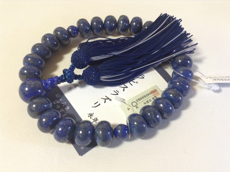 素敵でユニークな 【佐藤仏】男性用 ラピスラズリ みかん玉 限定品