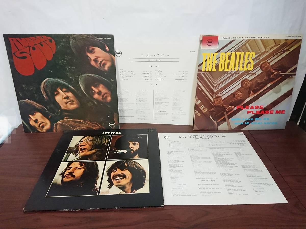 ヤフオク! - THE BEATLES ザ・ビートルズ レコード8枚セット