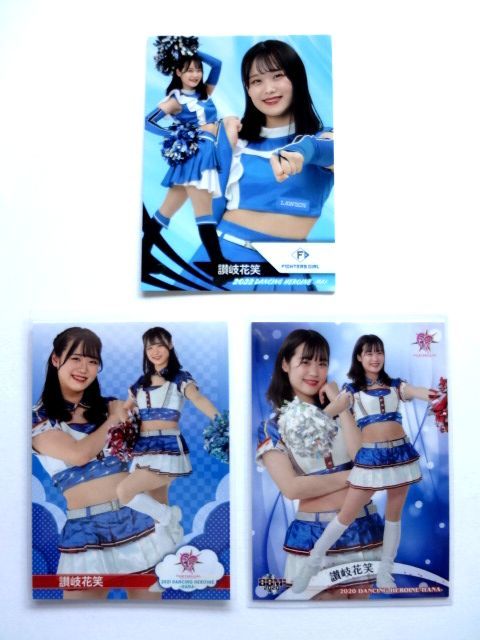 好評につき延長! (トレーディングカード)の落札相場 滝谷美夢 -「滝谷