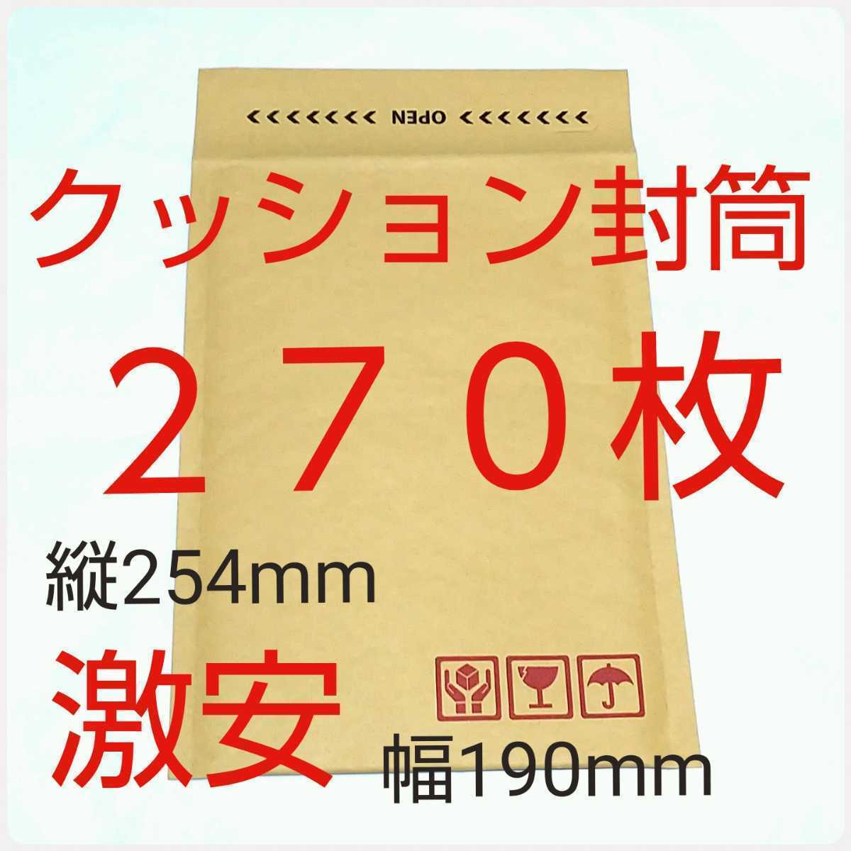 新品】(まとめ)マルアイ ワンタッチ封筒 PKO-8 角8 22枚〔×100 新品】(まとめ)マルアイ ワンタッチ封筒 PKO-8 角8 22枚〔×100
