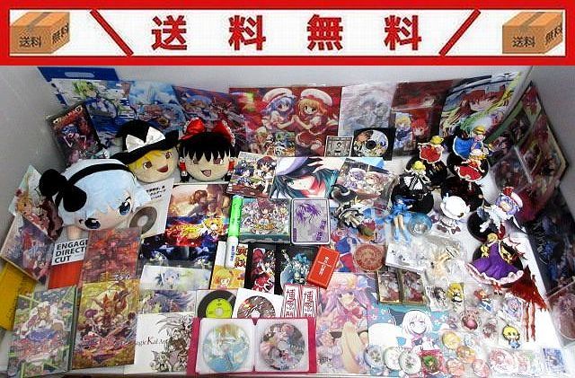 店内全品ポイント2倍!! 東方Project 霧雨魔理沙 博麗霊夢 グッズ まとめ