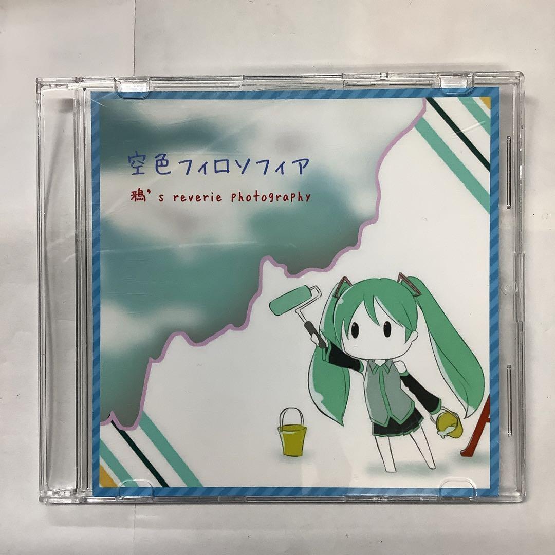 空色フィロソフィア 鴉’s reverie photography CD_画像2