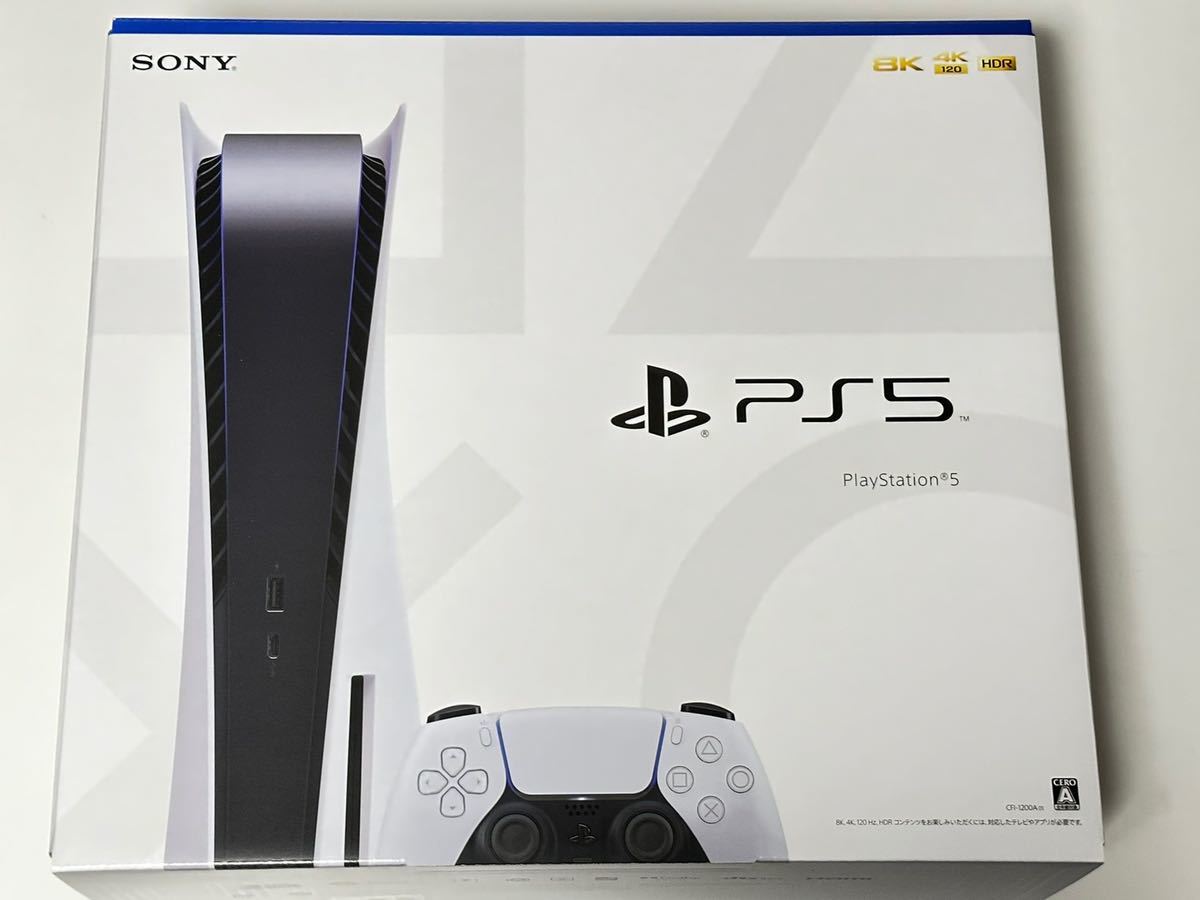 【新品未開封品】SONY PlayStation 5 CFI-1200A 01 PS5 ディスクドライブ プレステ5 本体 新型